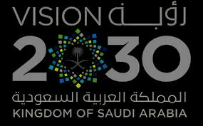 رؤية السعودية ٢٠٣٠
