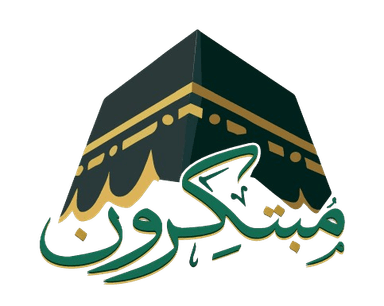 مبتكرون السياحية